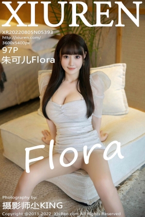 [XIUREN秀人网]2022.08.05 No.5393 朱可儿Flora