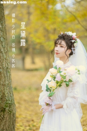 [YITUYU艺图语]2022.09.30 星黛露 绮罗生的小苏苏[32P165M]