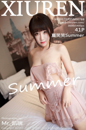 [XIUREN秀人网]2017.07.25 No.788 夏笑笑Summer