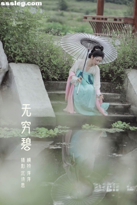 [YITUYU艺图语]2022.04.22 无穷碧 萍萍[21P344M]