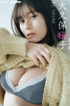 大久保桜子 BE SHINE[16P81M]