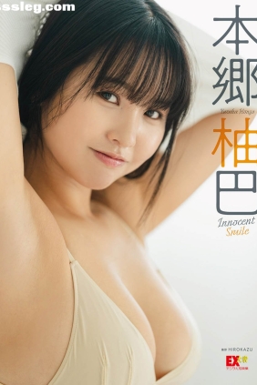 本郷柚巴 Innocent Smile[78P36M]