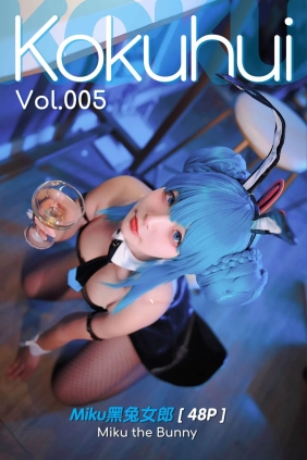 Kokuhui Vol.05 Miku the Bunny Miku[47P253M]