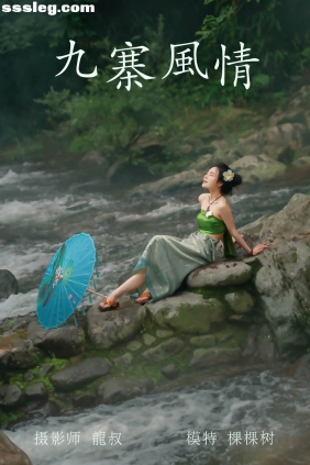 [YITUYU艺图语]2021.07.23 九寨风情 颗颗树[38P212M]