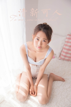 [YALAYI雅拉伊]2023.12.15 No.1093 可人[35P171M]