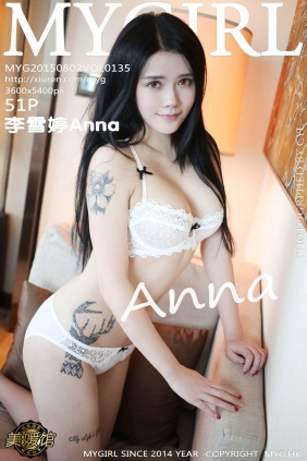 [MyGirl美媛馆]2015.08.02 VOL.135 李雪婷Anna