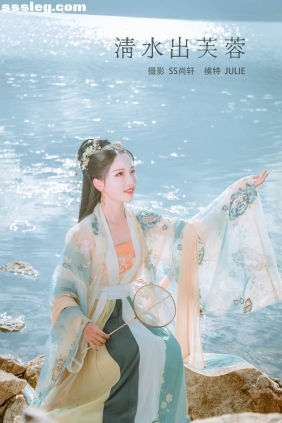 [YITUYU艺图语]2022.01.29 清水出芙蓉 Julie[22P308M]