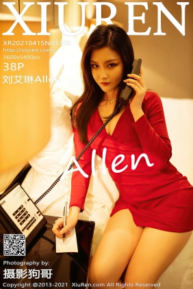 [XIUREN秀人网]2021.04.15 No.3308 刘艾琳Allen