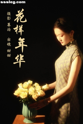 [YITUYU艺图语]2023.03.13 花样年华 甜甜[27P291M]