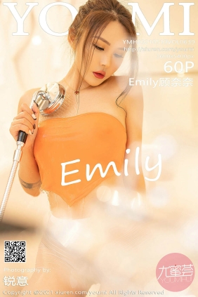 [YOUMI尤蜜荟]2021.05.10 VOL.639 Emily顾奈奈