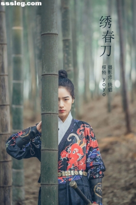 [YITUYU艺图语]2022.03.05 绣春刀 yoyo[29P356M]