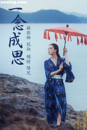 [YITUYU艺图语]2021.06.25 一念成思 陽兒[38P515M]
