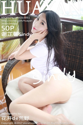 [HuaYan花の颜]2017.12.19 VOL.051 谢芷馨Sindy