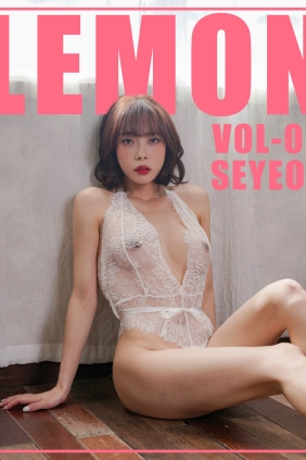 [KIMLEMON] SEYEON Vol.06 [80P513M]