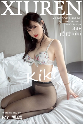 [XIUREN秀人网]2020.04.29 No.2201 诗诗kiki