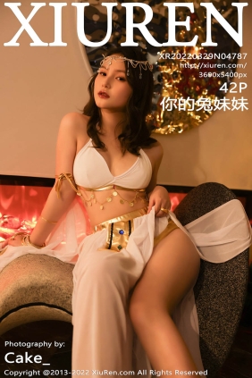 [XIUREN秀人网]2022.03.29 No.4787 你的兔妹妹