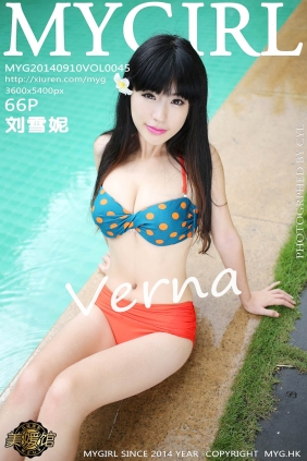 [MyGirl美媛馆]2014.09.10 VOL.045 刘雪妮Verna