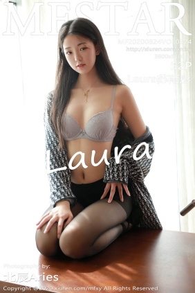 [MFStar范模学院]2020.08.24 VOL.374 Laura苏雨彤