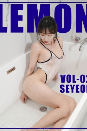 [KIMLEMON] SEYEON Vol.02 [90P477M]