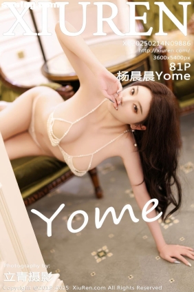 [XIUREN秀人网]2025.02.14 No.9886 杨晨晨Yome