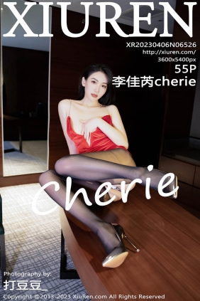 [XIUREN秀人网]2023.04.06 No.6526 李佳芮
