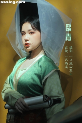 [YITUYU艺图语]2022.08.14 踏青 一只高高[21P248M]