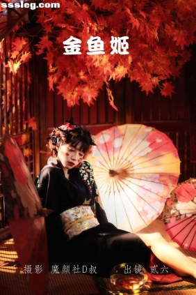 [YITUYU艺图语]2022.06.16 金鱼姬 贰加六[24P430M]
