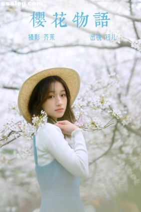 [YITUYU艺图语]2023.04.08 樱花物语 钰儿[31P320M]