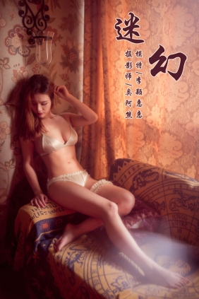 [YALAYI雅拉伊]2019.03.18 No.042 李颖惠[48P519M]