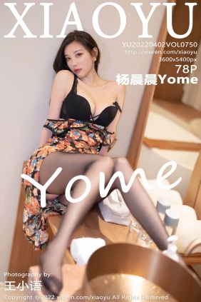 [XIAOYU语画界]2022.04.02 VOL.750 杨晨晨Yome