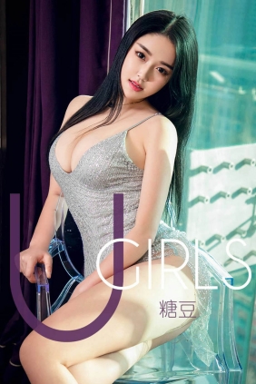 [Ugirls爱尤物] No.1363 不会失眠 糖豆[35P12M]