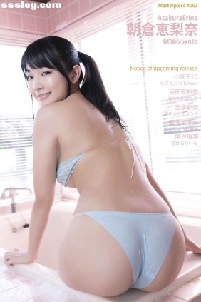 朝倉恵梨奈 朝摘みSyojo[26P81M]