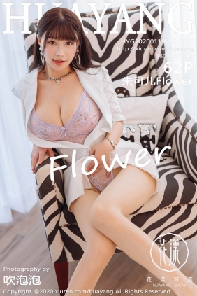 [HuaYang花漾]2020.01.19 VOL.217 朱可儿Flower