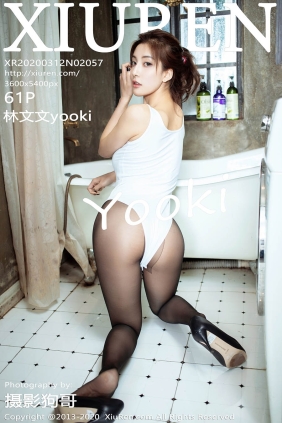 [XIUREN秀人网]2020.03.12 No.2057 林文文yooki