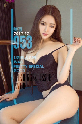 [Ugirls爱尤物] No.953 花为媒 美子[40P39M]