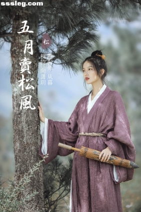[YITUYU艺图语]2022.01.13 五月卖松风 向潇玥[21P307M]