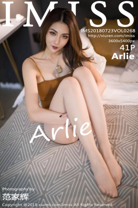 [IMISS爱蜜社]2018.07.23 VOL.268 Arlie