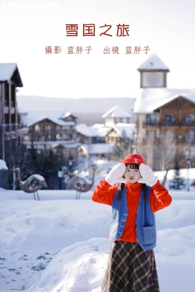 [YITUYU艺图语]2022.08.21 雪国之旅 蓝胖子[33P270M]