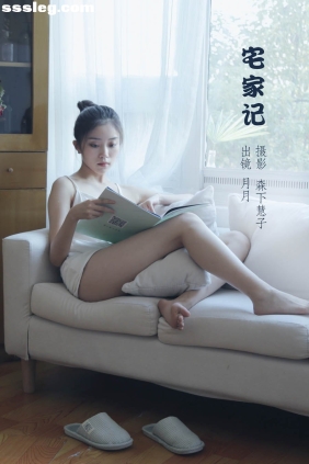 [YITUYU艺图语]2022.10.16 宅家记 月月[25P73M]
