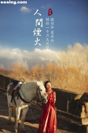[YITUYU艺图语]2022.01.06 人间烟火 一千只大日日[22P150M]