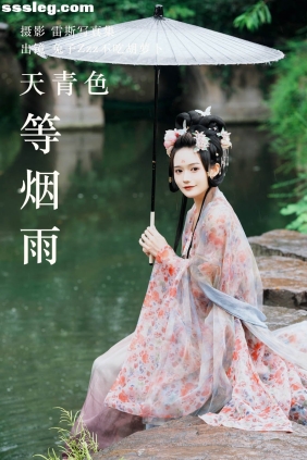 [YITUYU艺图语]2023.05.16 天青色等烟雨 兔子Zzz不吃胡萝卜[27P378M]