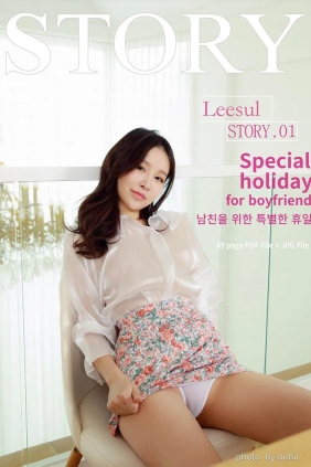 [Bimilstory] Leesul VOL.01 [89P+1V1.43G]