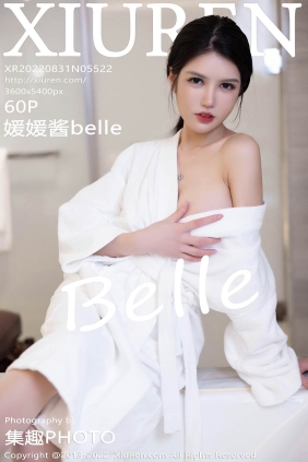 [XIUREN秀人网]2022.08.31 No.5522 媛媛酱belle