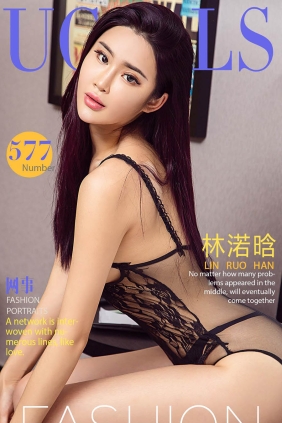 [Ugirls爱尤物] No.577 网事 林渃晗[40P43M]