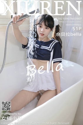 [XIUREN秀人网]2021.09.07 No.3907 佘贝拉Bella