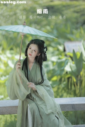[YITUYU艺图语]2022.09.09 烟雨 卷卷[22P175M]