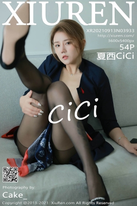 [XIUREN秀人网]2021.09.13 No.3933 夏西CiCi