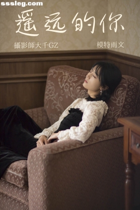 [YITUYU艺图语]2021.08.12 遥远的你 雨文[35P505M]