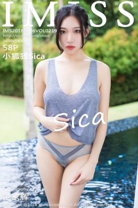 [IMISS爱蜜社]2018.02.26 VOL.219 小狐狸Sica