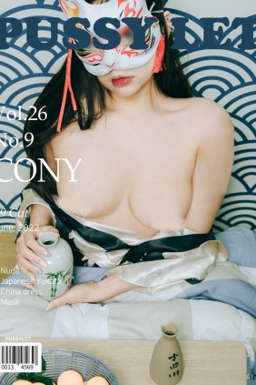 [PUSSY LET] Vol.26 CONY No.9 [69P749M]